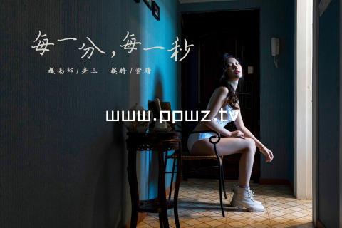 www.ppwz.tv